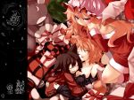  christmas gift highres hug rondo_umigame santa_costume sleeping touhou yakumo_ran yakumo_yukari 