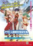  absurdres breasts china_dress chinadress chinese_clothes choujikuu_yousai_macross cleavage collaboration ebata_risa food highres lynn_minmay macross macross:_the_first macross_frontier mecha mikimoto_haruhiko multiple_girls nikuman official_art pantyhose poster promotional_art purple_legwear ranka_lee scan sdf-1 sheryl_nome space_craft storm_attacker tenjin_hidetaka vf-1 vf-1j vf-1s 