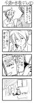 caffein cellphone cigarette comic honne_dell monochrome name_tag necktie phone smoking translated translation_request vocaloid voyakiloid 