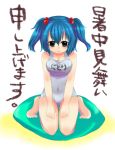  barefoot kawashiro_nitori kuzumiya_yuyu one-piece_swimsuit school_swimsuit shochuumimai short_hair swimsuit touhou translated white_school_swimsuit 