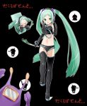  elbow_gloves gloves hatsune_miku project_diva spring_onion thigh-highs thighhighs twintails vocaloid 