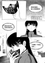  1girl bang_dream! bang_dream!_it&#039;s_mygo!!!!! blush borrowed_accessory chinese_text choker commentary_request ear_piercing grey_hair greyscale hair_ornament hairclip highres jacket long_hair mask mole mole_under_eye monochrome mouth_mask piercing shiina_taki sweatdrop takoonland timoris_(bang_dream!) translation_request yahata_umiri 