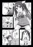  &gt;_&lt; 1boy 1girl :d admiral_(kantai_collection) alternate_costume closed_eyes comic commentary_request hair_ribbon kantai_collection long_hair long_sleeves monochrome open_mouth ribbon smile soborou tears tone_(kantai_collection) translated trembling twintails twitter_username xd younger 