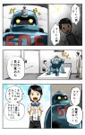  1girl 2boys bed bowtie comic multiple_boys original pageratta robot suspenders translated 