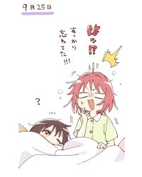  2girls ? akaza_akari blank_eyes blanket blush_stickers brown_eyes brown_hair collared_shirt commentary_request contrast_collar funami_yui green_shirt hand_up highres multiple_girls namori one_eye_closed open_mouth red_hair shirt short_hair short_sleeves simple_background sweatdrop translation_request under_covers upright_ahoge v-shaped_eyebrows white_background yuru_yuri 