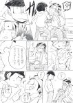  !? 2boys anger_vein arm_sling bandage_on_face bandage_over_one_eye bandaged_head bandages bench black_hair bowl_cut brothers comic crutch highres hoodie karamatsu kina_(jaime00) looking_up male_focus monochrome multiple_boys osomatsu-kun osomatsu-san osomatsu_(osomatsu-kun) shaded_face shirt_grab shirt_pull siblings translation_request 