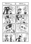  +_+ 2girls 4koma :d aori_(splatoon) bench blush closed_eyes comic commentary_request covering_face dress earrings embarrassed face_licking fangs food food_on_head gloves highres holding hotaru_(splatoon) ice_cream jewelry koryuu_(dbkvp1) licking long_hair looking_at_another looking_back mask mole mole_under_eye monochrome multiple_4koma multiple_girls object_on_head open_mouth pantyhose pointy_ears short_dress short_hair short_jumpsuit sitting smile splatoon standing tentacle_hair translated yuri 