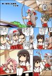  4girls =_= akagi_(kantai_collection) archery archery_dojo arrow black_hair black_legwear bow_(weapon) comic commentary flying_sweatdrops green_eyes grey_hair hair_ribbon hakama headband highres hisahiko holding japanese_clothes jun&#039;you_(kantai_collection) kantai_collection lying magatama multiple_girls open_mouth pink_eyes pink_hair pleated_skirt revision ribbon shoukaku_(kantai_collection) silver_hair sitting skirt thigh-highs translated twintails weapon white_legwear zettai_ryouiki zuikaku_(kantai_collection) 