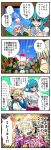  +_+ 3girls 4koma alternate_costume angry bespectacled blonde_hair blue_eyes blue_hair blush broken brown_eyes closed_eyes clouds comic contemporary earrings glasses hair_rings handsome_wataru headphones highres jacket jewelry kaku_seiga mononobe_no_futo multiple_girls necktie open_mouth red-framed_glasses rock shirt short_hair silver_hair sky striped striped_shirt touhou toyosatomimi_no_miko track_jacket translated tree vest 