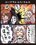  2girls ahoge blooper bow brown_eyes brown_hair check_translation closed_eyes fujiwara_no_mokou glasses hair_bow lowres super_mario_bros. multiple_girls open_mouth pote_(ptkan) red-framed_glasses silver_hair smile squid squid_ink squirting suspenders sweatdrop touhou translation_request usami_sumireko wavy_mouth |_| 