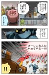  comic conveyor_belt fleeing no_humans original pageratta robot translated 
