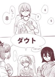  ... 4girls akitsu_maru_(kantai_collection) breasts card comic kantai_collection large_breasts monochrome multiple_girls shiranui_(kantai_collection) taihou_(kantai_collection) toritora translation_request yamashiro_(kantai_collection) 