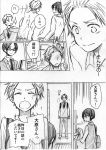  1boy 1girl comic monochrome natsumi_(ragtime) original school_uniform short_hair translation_request 