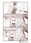  3koma alternate_costume comic commentary_request headwear_removed highres kantai_collection kongou_(kantai_collection) monochrome moomin moomintroll muppo northern_ocean_hime reading sazanami_konami staring tenryuu_(kantai_collection) translated 