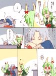  2girls blush bow braid comic ex-keine fang green_hair hair_bow horn_bow horns kamishirasawa_keine long_hair multiple_girls open_mouth red_eyes silver_hair single_braid six_(fnrptal1010) sleeping smile spoken_lightbulb stool tail touhou translated yagokoro_eirin 