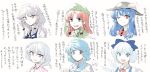  6+girls blue_eyes blue_hair blush bow braid cirno face fang food fruit geppewi green_eyes hair_bow hair_ornament hair_ribbon hat heterochromia hinanawi_tenshi hong_meiling ice ice_wings izayoi_sakuya long_hair looking_at_viewer maid_headdress multiple_girls no_hat one_eye_closed open_mouth peach pout puffy_sleeves red_eyes redhead remilia_scarlet ribbon short_hair silver_hair simple_background smile star sweat tatara_kogasa text touhou translation_request twin_braids vest white_background wings 