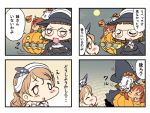  &gt;_&lt; 4girls :d alternate_costume baku_taso brown_hair closed_eyes closed_mouth comic commentary_request crossed_arms glasses halloween halloween_costume hat jack-o&#039;-lantern kantai_collection libeccio_(kantai_collection) littorio_(kantai_collection) long_hair multiple_girls northern_ocean_hime one_eye_closed open_mouth pale_skin roma_(kantai_collection) shinkaisei-kan short_hair smile translated white_hair white_skin witch_hat xd 
