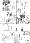  1boy 1girl comic monochrome natsumi_(ragtime) original school_uniform short_hair translated 