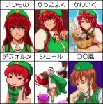  1girl ^_^ alcohol bag beret blouse blue_eyes bow braid bread breasts butter chart closed_eyes closed_mouth food hat hong_meiling izayoi_sakuya kettle koyubi_(littlefinger1988) large_breasts long_hair looking_at_viewer multiple_girls no_shirt open_mouth paper_bag patchouli_knowledge remilia_scarlet scar serious shoes smile solo star steam street_fighter street_fighter_ii stuffed_toy touhou toy translated v wine wine_bottle 