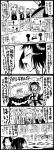  blush comic commentary_request concert hands_on_hips harusame_(kantai_collection) highres japanese jintsuu_(kantai_collection) kantai_collection maikaze_(kantai_collection) monochrome murasame_(kantai_collection) naka_(kantai_collection) nowaki_(kantai_collection) ocean open_mouth sakazaki_freddy samidare_(kantai_collection) sendai_(kantai_collection) suzukaze_(kantai_collection) tears the_yuudachi-like_creature translation_request yuudachi_(kantai_collection) 
