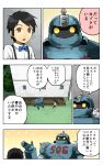  1boy bowtie comic highres mouse original pageratta robot suspenders translated 