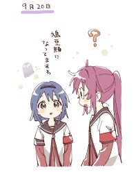  2girls ? ahoge black_hairband blue_hair blush_stickers braid brown_eyes brown_sailor_collar commentary_request cropped_torso dress furutani_himawari hairband highres layered_sleeves long_hair long_sleeves looking_at_another multiple_girls namori nanamori_school_uniform open_mouth ponytail purple_hair red_dress sailor_collar school_uniform shirt short_hair short_over_long_sleeves short_sleeves simple_background smile sugiura_ayano translation_request twin_braids white_background white_shirt wide-eyed yuru_yuri 