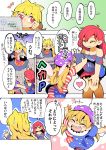  3girls :&gt; american_flag_legwear american_flag_shirt animal_ears black_dress blonde_hair blush_stickers breasts chinese_clothes cleavage closed_eyes clothes_writing clownpiece comic computer dress fairy_wings fox_ears hand_on_own_knee hat heart hecatia_lapislazuli highres jester_cap junko_(touhou) kemonomimi_mode laptop long_hair long_sleeves looking_to_the_side moyashi_seizoujo multiple_girls no_hat off-shoulder_shirt outstretched_arms pantyhose photo_(object) red_eyes redhead ribbon sharp_teeth shirt short_sleeves spoken_heart stamp sweatdrop tabard touhou translated very_long_hair wings 