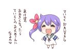  1girl :d ^_^ akebono_(kantai_collection) closed_eyes commentary flower hair_flower hair_ornament kantai_collection kotanuki_329 long_hair open_mouth ponytail purple_hair short_sleeves side_ponytail smile solo translated younger 