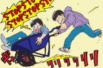  2boys black_hair bowl_cut brothers english grin hoodie ichimatsu karamatsu male_focus messy_hair multiple_boys osomatsu-kun osomatsu-san pants running siblings simple_background single_vertical_stripe sleeves_pushed_up smile surgical_mask tan_background tears track_pants wheelbarrow 