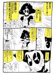  1boy 1girl comic crossover deadpool hair_bobbles hair_ornament hat kantai_collection marvel partially_translated pirate_hat rariatto_(ganguri) sazanami_(kantai_collection) translation_request twintails 