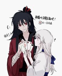  ! 1boy 1girl bai_lingmiao bandaged_arm bandages black_hair blue_ribbon blush card chinese_clothes chinese_commentary chinese_text closed_mouth coat dao_gui_yi_xian hair_between_eyes hair_bun hair_ribbon hanfu height_difference hetero highres holding holding_card lengcpgongyeyuanqu li_huowang long_hair long_sleeves looking_at_another low-tied_long_hair pink_eyes playing_card red_coat red_eyes red_hanfu red_ribbon ribbon robe simple_background single_hair_bun smile sweatdrop upper_body white_background white_hair white_hanfu wide_sleeves 