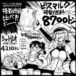  3girls @_@ alcohol beer beer_mug bismarck_(kantai_collection) blank_eyes blush breath comic full-face_blush japanese kaga_(kantai_collection) kantai_collection littorio_(kantai_collection) monochrome multiple_girls sakazaki_freddy sweat translation_request vomit 