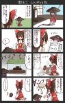  2girls anger_vein barefoot beetle bow bowl brown_hair calligraphy_brush comic detached_sleeves floorplan hair_bow hair_tubes hakurei_reimu hat highres insect_cage japanese_clothes kimono kumo_(atm) minigirl multiple_girls paintbrush purple_hair red_eyes short_hair sukuna_shinmyoumaru throwing touhou translated 