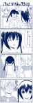  1boy 1girl blush comic fujioka holding_hands minami-ke minami_kana monochrome surprised the_ring translation_request twintails yamamura_sadako yuubararin 