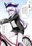  1girl alternate_costume bicycle brown_eyes commentary_request destroyer_hime headgear kantai_collection kuro_abamu looking_at_viewer office_lady pale_skin purple_hair riding shinkaisei-kan side_ponytail solo translation_request 