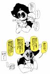  ... 1boy 1girl batsubyou beret cat cellphone comic crossover deadpool error_musume girl_holding_a_cat_(kantai_collection) hat holding_animal holding_cat kantai_collection marvel monochrome phone rariatto_(ganguri) sailor_collar shoshinsha_mark skull_print spoken_ellipsis talking_on_phone translated 