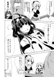  &gt;_&lt; 3girls :d ahoge akashi_(kantai_collection) bare_shoulders closed_eyes closed_mouth comic crossed_arms detached_sleeves hair_ribbon headgear ichimi kantai_collection kongou_(kantai_collection) long_hair monochrome multiple_girls nontraditional_miko open_mouth ribbon short_sleeves smile sweat translated tress_ribbon wide_sleeves xd yuubari_(kantai_collection) 