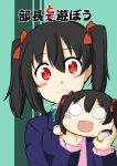  1girl black_hair blush blush_stickers character_doll chibi cover cover_page doll hair_ribbon looking_at_viewer love_live!_school_idol_project lysander_z red_eyes ribbon sample school_uniform smile solo translation_request twintails yazawa_nico 