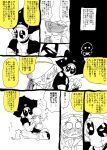  1boy batsubyou comic crossover deadpool error_musume kantai_collection marvel rariatto_(ganguri) translated 
