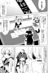  3girls ahoge akashi_(kantai_collection) closed_mouth comic commentary_request crossed_arms hair_ribbon headgear ichimi kantai_collection kongou_(kantai_collection) monochrome multiple_girls nontraditional_miko open_mouth ribbon short_sleeves smile sweat translated tress_ribbon wide_sleeves yuubari_(kantai_collection) 