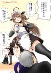  1boy 2girls :d ahoge alternate_costume black_eyes black_hair black_legwear brown_hair comic double_bun enmaided holding kaga_(kantai_collection) kantai_collection kongou_(kantai_collection) kuro_abamu long_hair maid multiple_girls open_mouth side_ponytail smile teapot thigh-highs translation_request zettai_ryouiki 