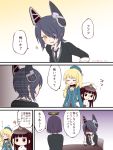  /\/\/\ 3koma 4girls :d ? ^_^ atago_(kantai_collection) beret black_gloves blonde_hair brown_hair closed_eyes comic commentary eyepatch female_admiral_(kantai_collection) fingerless_gloves gloves hat headgear kantai_collection long_hair long_sleeves migu_(migmig) military military_uniform multiple_girls open_mouth peaked_cap purple_hair shaded_face short_hair smile sparkle tatsuta_(kantai_collection) tenryuu_(kantai_collection) translated trembling twitter_username uniform 
