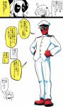  1boy admiral_(kantai_collection) comic crossover deadpool highres kantai_collection marvel rariatto_(ganguri) sazanami_(kantai_collection) translated 