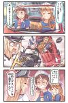  3girls 3koma =_= @_@ alternate_costume anger_vein angry bismarck_(kantai_collection) blonde_hair brand_name_imitation brown_eyes brown_hair car comic commentary_request crash crying driving food germany glasses hat highres ido_(teketeke) italy kantai_collection littorio_(kantai_collection) long_hair motor_vehicle multiple_girls peaked_cap pizza roma_(kantai_collection) short_hair soccer soccer_uniform sportswear streaming_tears sweat tears translated vehicle 
