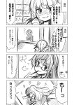  2girls =_= akashi_(kantai_collection) blush comic glasses grin heart ichimi kantai_collection long_hair monochrome mouth_hold multiple_girls ooyodo_(kantai_collection) pocky shaded_face sketch skirt smile tears translation_request yuri 