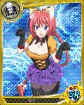  1girl animal_ears artist_request black_gloves black_legwear blue_background breasts card_(medium) cat_ears character_name chess_piece cleavage fang gloves high_school_dxd large_breasts long_hair ni_(high_school_dxd) official_art pantyhose pawn pink_hair skirt solo thigh-highs trading_card very_long_hair 