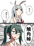  2girls 2koma antenna_hair antennae blew_andwhite comic highres kantai_collection multiple_girls pun remodel_(kantai_collection) shoukaku_(kantai_collection) terra_formars translated zuikaku_(kantai_collection) 