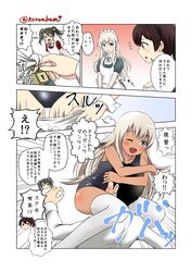  1boy 3girls ;d alternate_costume black_eyes black_legwear brown_hair comic enmaided face_hug grey_eyes grey_hair kaga_(kantai_collection) kantai_collection kuro_abamu lock long_hair maid multiple_girls one_eye_closed open_mouth ro-500_(kantai_collection) school_swimsuit side_ponytail silver_hair smile swimsuit tan thigh-highs translation_request twintails u-511_(kantai_collection) white_legwear zuikaku_(kantai_collection) 