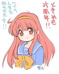  1girl blue_sailor_collar blue_shirt blush bow bowtie closed_mouth commentary_request fujisaki_shiori hairband long_hair looking_at_viewer orange_bow orange_bowtie orange_hairband pink_eyes pink_hair sailor_collar shirt simple_background smile solo sou_ryuu tokimeki_memorial tokimeki_memorial_1 translation_request upper_body white_background 