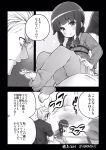  1boy 1girl =_= admiral_(kantai_collection) alternate_costume barefoot bedwetting braid casual closed_eyes comic commentary_request hair_over_shoulder kantai_collection kitakami_(kantai_collection) long_hair long_sleeves monochrome open_mouth pajamas short_hair single_braid soborou translated twitter_username younger 
